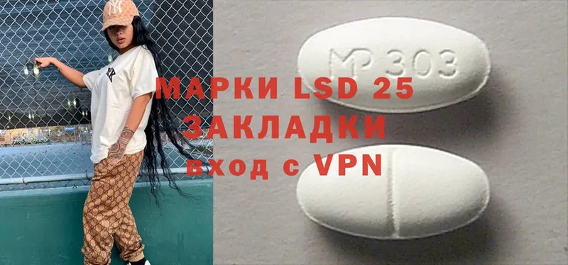 LSD-25 экстази кислота  Мичуринск 