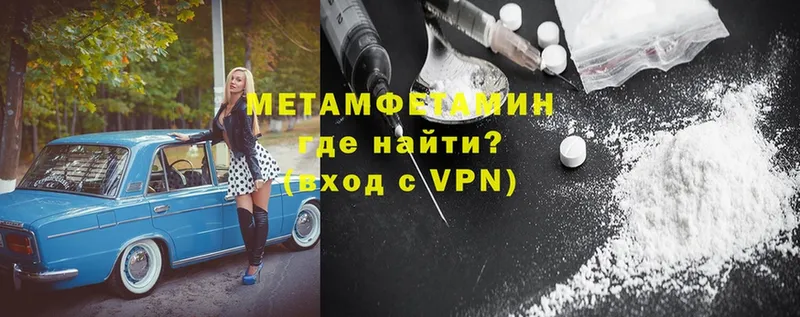 Метамфетамин витя  Мичуринск 