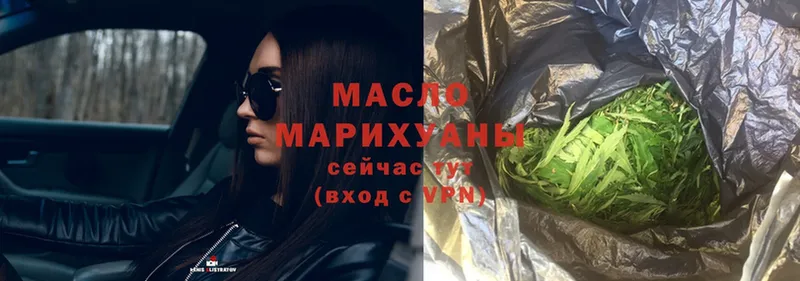 ТГК Wax  blacksprut зеркало  Мичуринск 