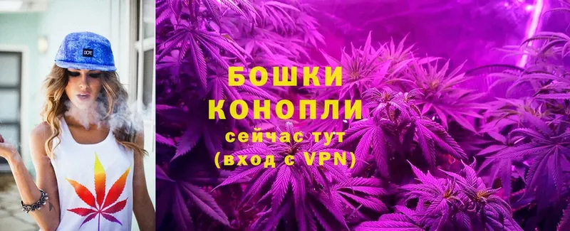 Канабис Ganja  Мичуринск 